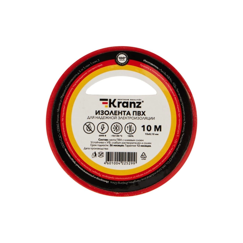 Изолента ПВХ KRANZ 15мм*10м красная