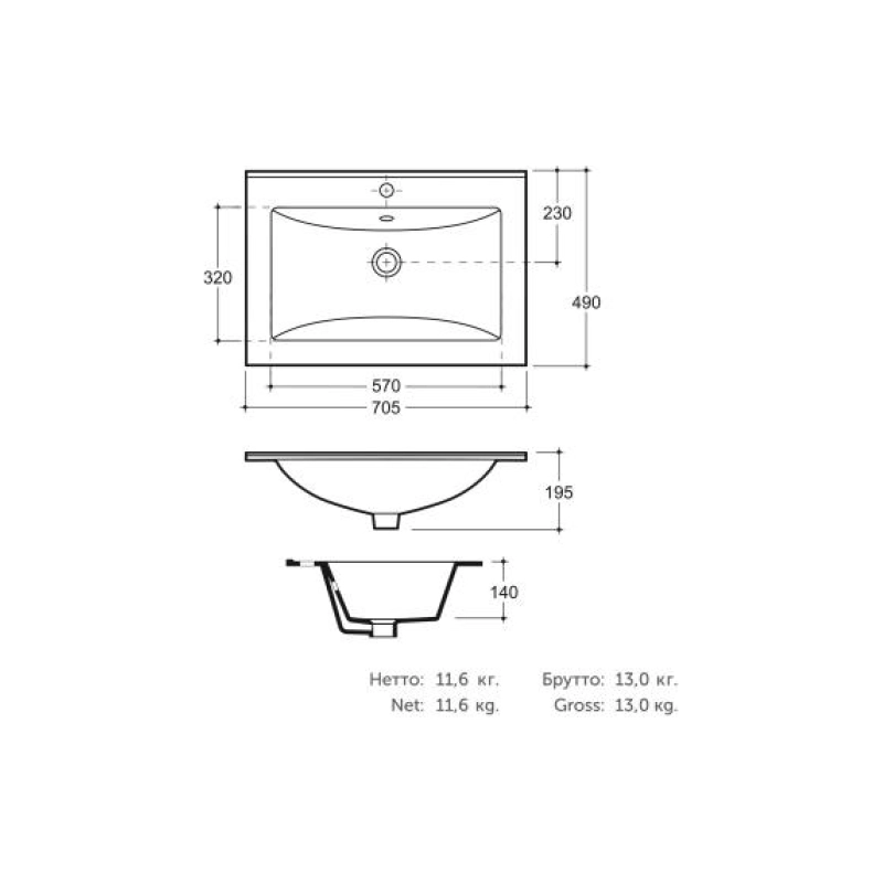 Умывальник встраиваемый Бергамо Нова 70 ФС с1