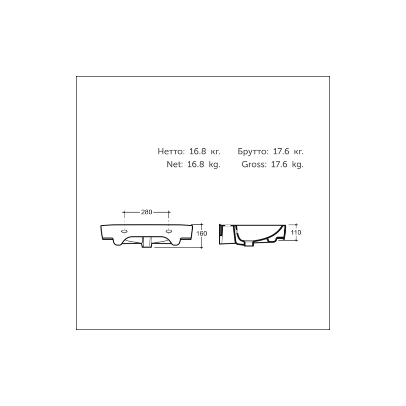 Умывальник керам. Сквэа 55 (+крепл) с1