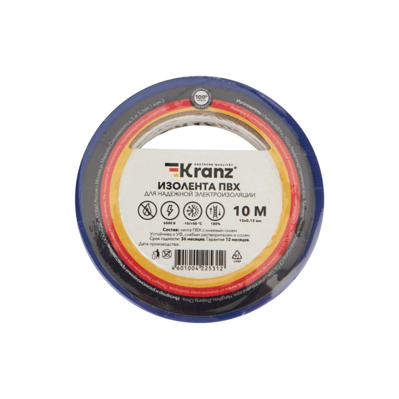 Изолента ПВХ KRANZ 15мм*10м синяя