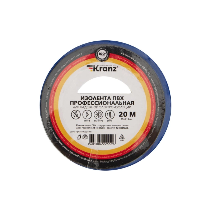 Изолента ПВХ KRANZ проф. 19мм*20м синяя