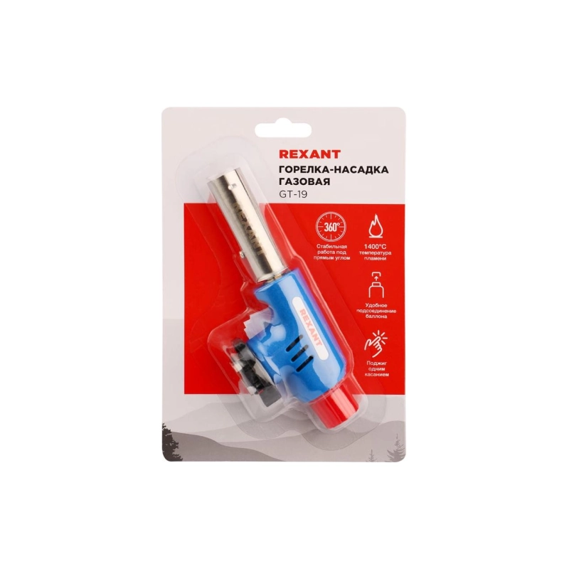 Газовая горелка-насадка Rexant GT-19 с пьезоподжигом
