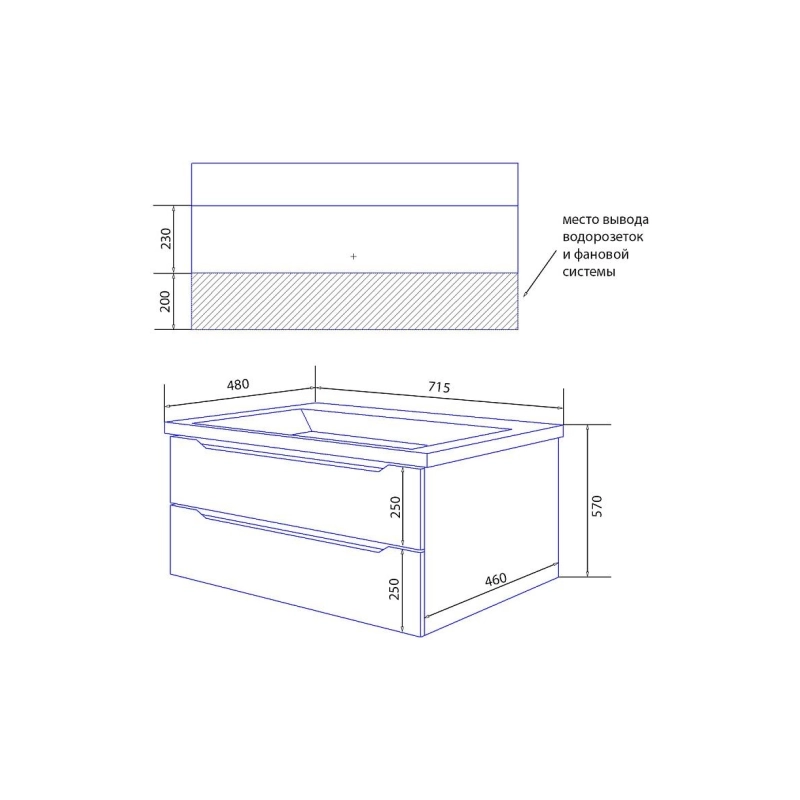 Тумба LOTOS 70/2 71,5х48х57 см, подвесная, с раковиной Monte 70, CS00083930