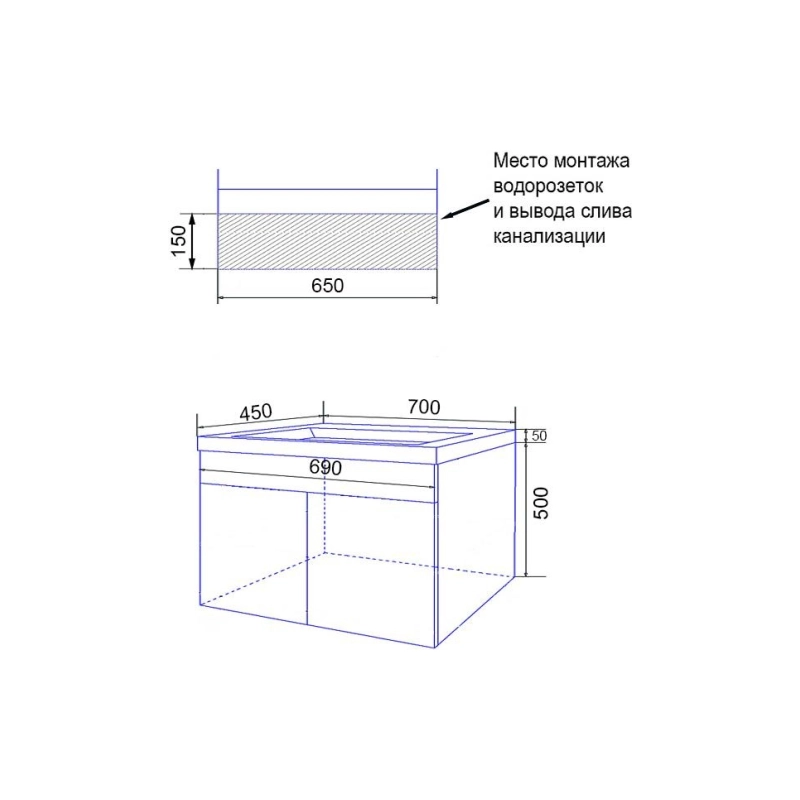 Тумба Serenada 70 70х45х55 см, подвесная, с раковиной Астория 70, CS00096748