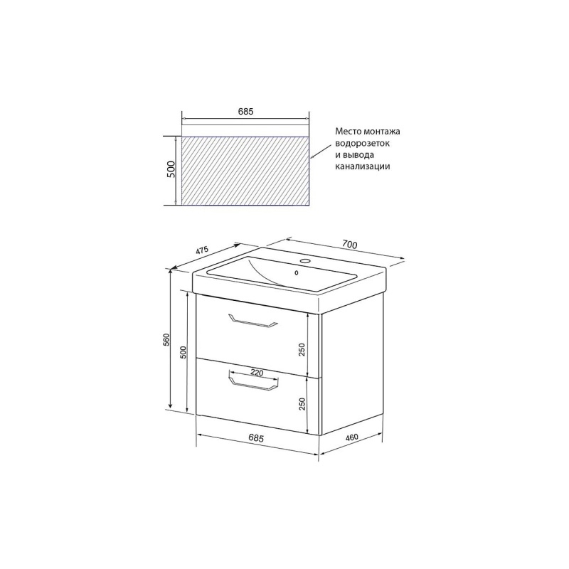 Тумба Ника 70 70х47,5х56 см, подвесная, с раковиной Tempo 70, CS00092801