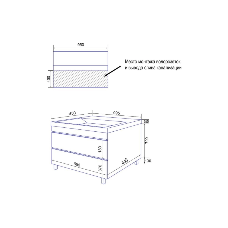 Тумба Эстима 100/2Н 99,5х45х85 см, напольная, с раковиной Астория 100, белый, CS00094590