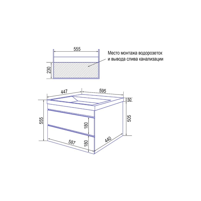 Тумба Эстима 60/2 59,5х44,7х55,5 см, подвесная, с раковиной Астория 60, белый, CS00094582