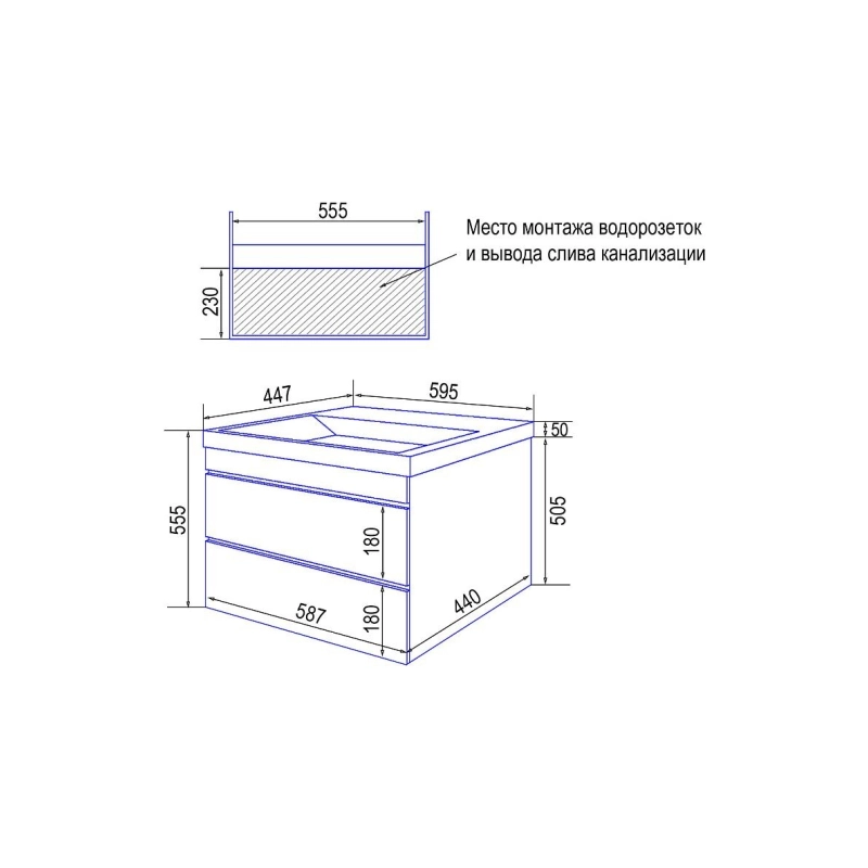 Тумба Эстима 60/2 59,5х44,7х55,5 см, подвесная, с раковиной Астория 60, графит, CS00094587