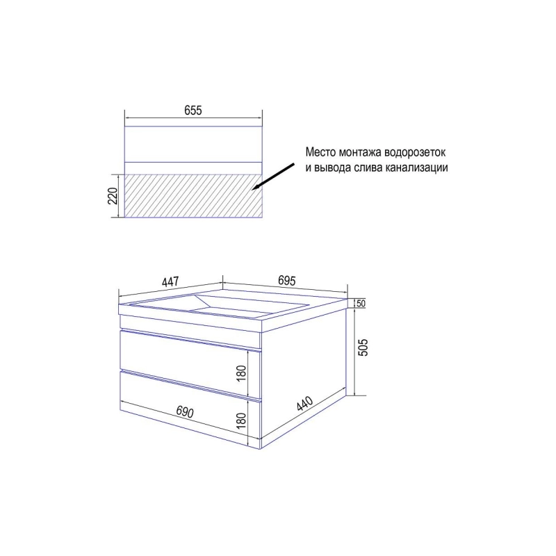 Тумба Эстима 70/2 69,5х44,7х55,5 см, подвесная, с раковиной Астория 70, белый. CS00094583