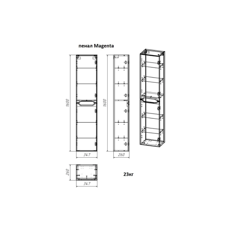 Пенал подвесной Magenta 35 34,7х160х26 см, универсальный, CS00078405