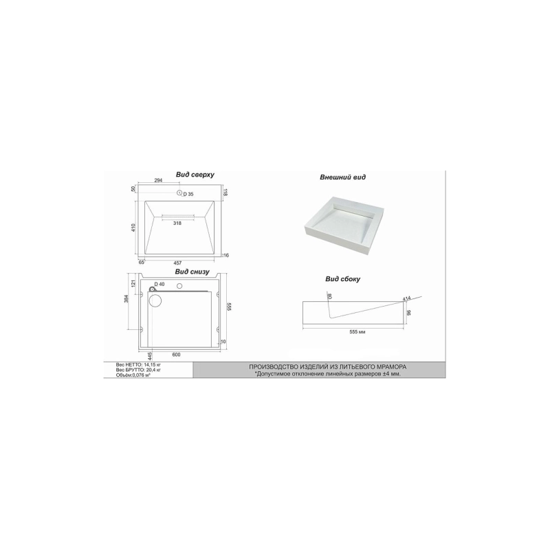 Раковина Azario Domino 600х555х80 подвесная, литьевой мрамор, сифон, белая, CS00082282