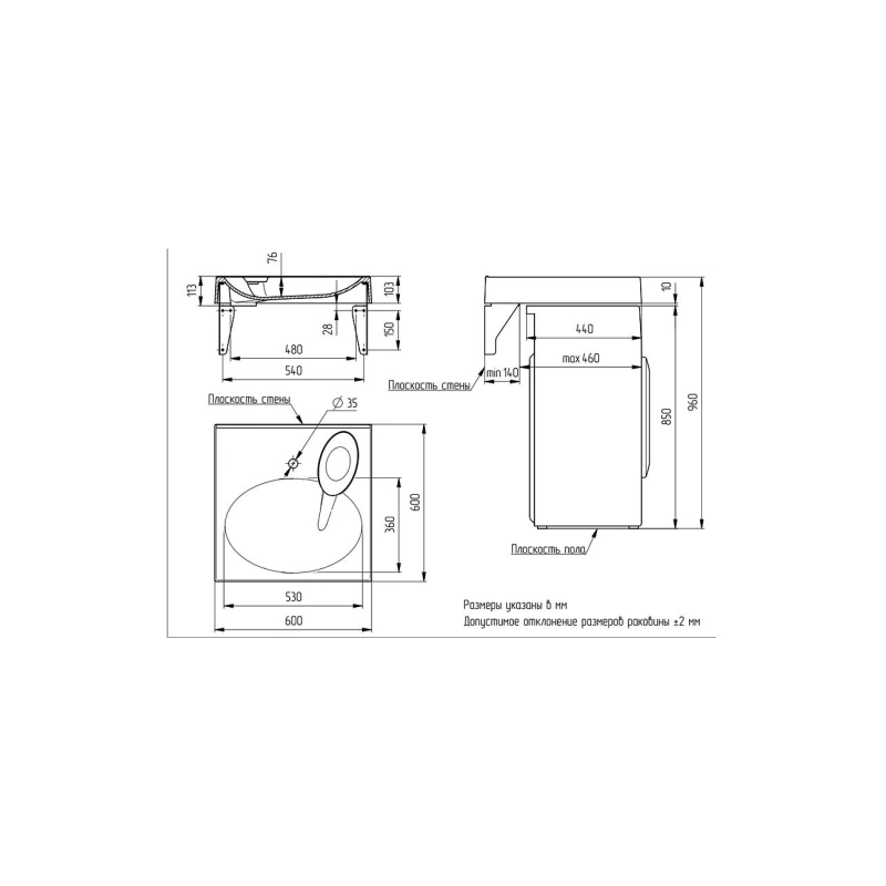 Раковина Azario Elegance NEW 600х600х100 подвесная, литьевой мрамор, сифон, белая, CS00086606