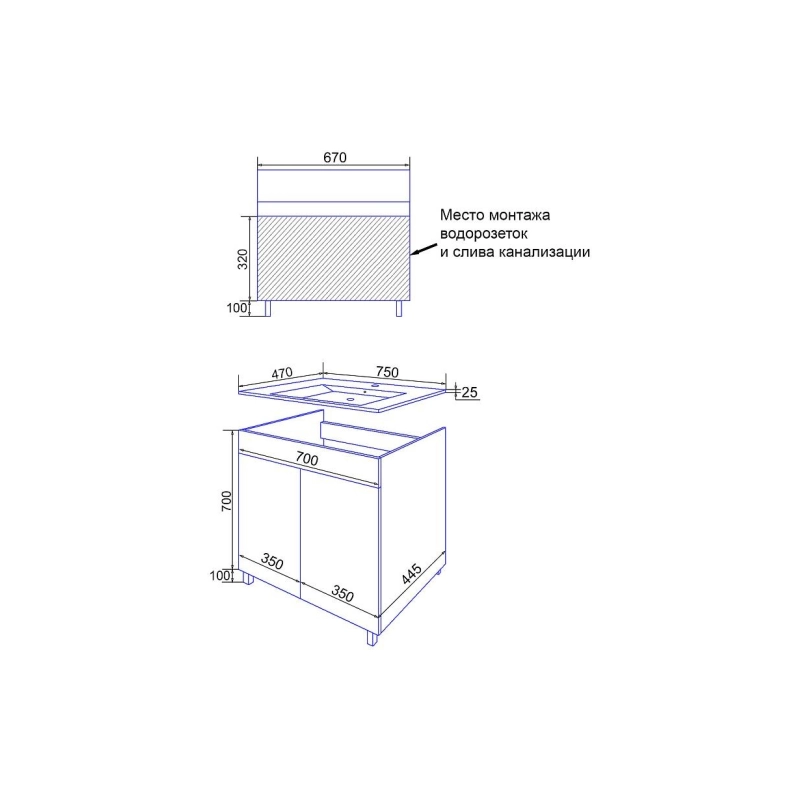 Тумба Loranto Дина 75х47х72,5 см, напольная, с раковиной Элина 75, белый, CS00089899