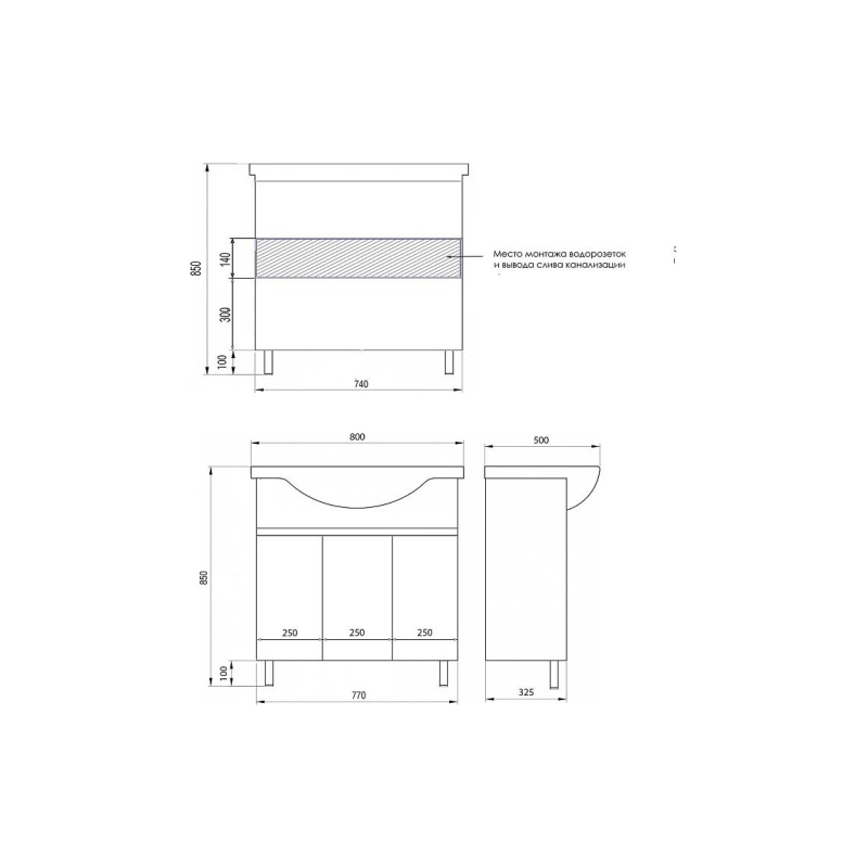 Тумба Loranto Ирис 80Н 80х85х50 см, напольная, с раковиной Teo 80, белый, CS00093567