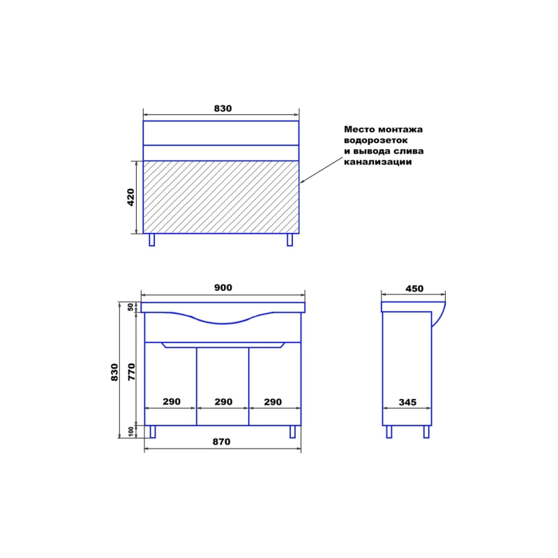 Тумба Loranto Палермо 90 87х83х45 см, напольная, с раковиной Basic 90, белый, CS00093229