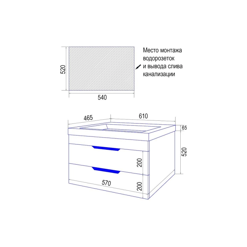 Тумба Стиль- 60/2 