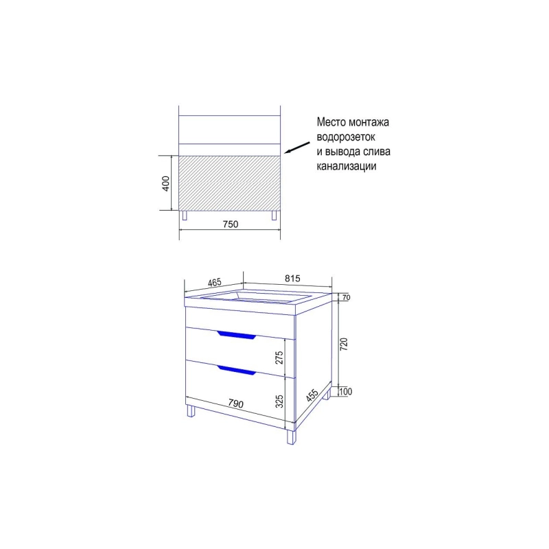 Тумба Стиль 80/2Н 