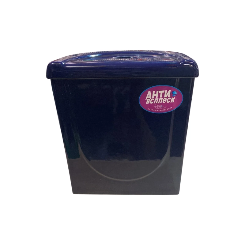 Бачок Ирида н/п Синий кат.1+арматура