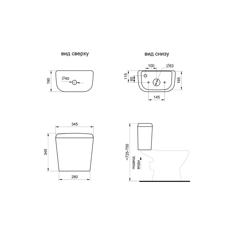 Унитаз в компл. SANTERI ПРО гор ниж подв с кр. АРМ фит
