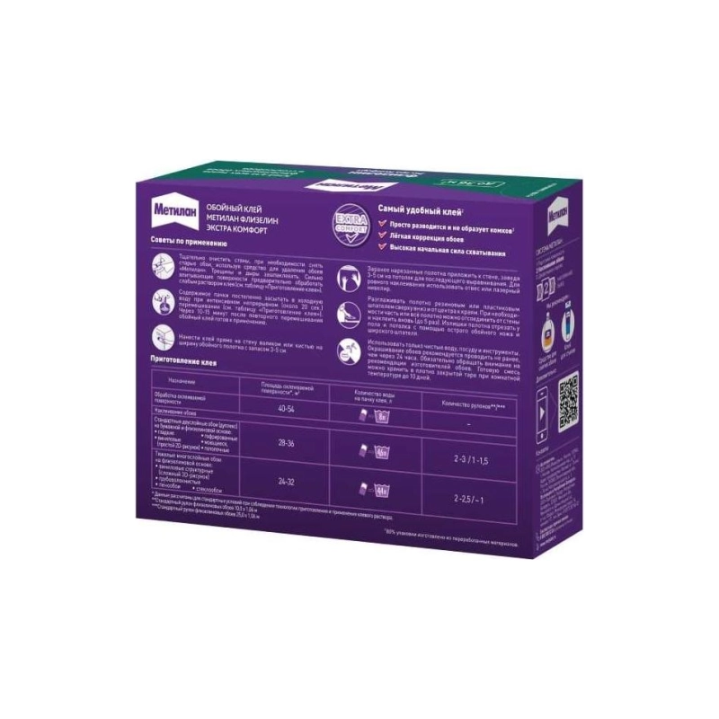 Клей обойный 