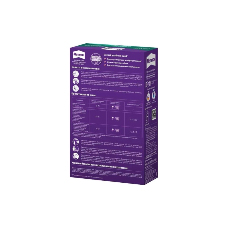 Клей обойный 