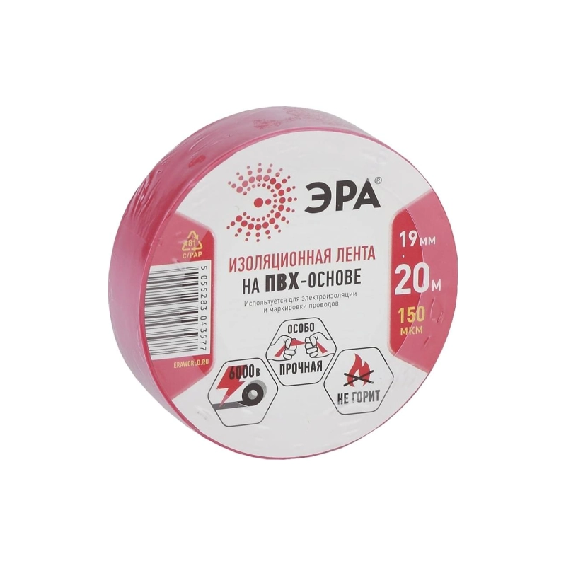 Изолента ПВХ ЭРА Профессиональная 19мм*20м красная