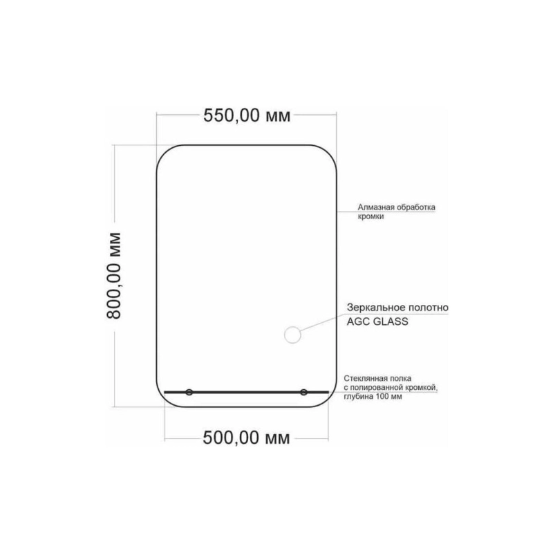 Зеркало MixLine 
