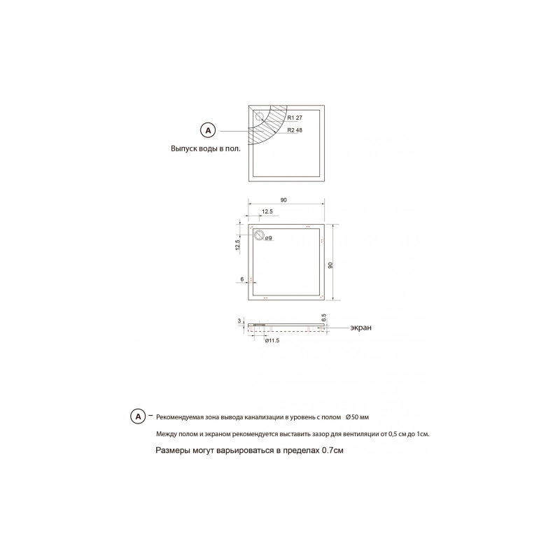 Душевой поддон из литого мрамора Aquatek 90х90 см, квадратный, с экраном, DPL-0001