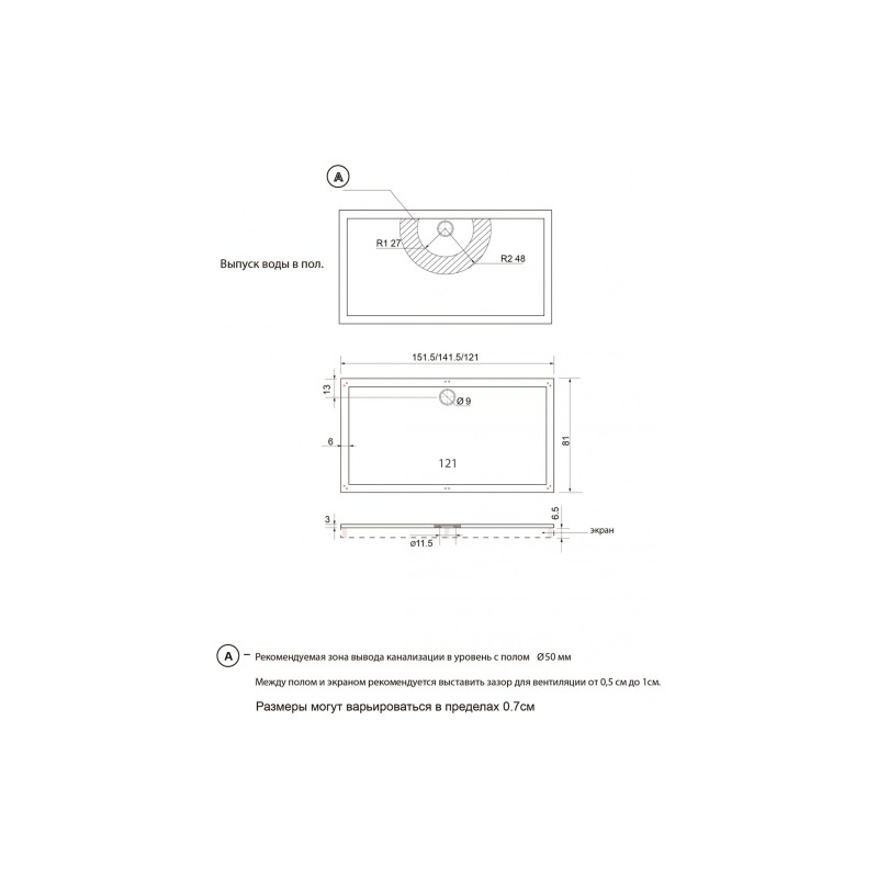 Душевой поддон из литого мрамора 90х90 см, прямоугольный, с экраном, DPL-0002