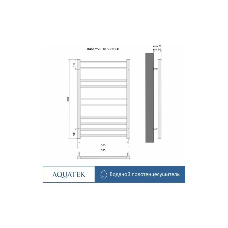 Полотенцесушитель водяной Aquatek Либерти 500х800, 10 секций, черный муар, AQ RR1080BL