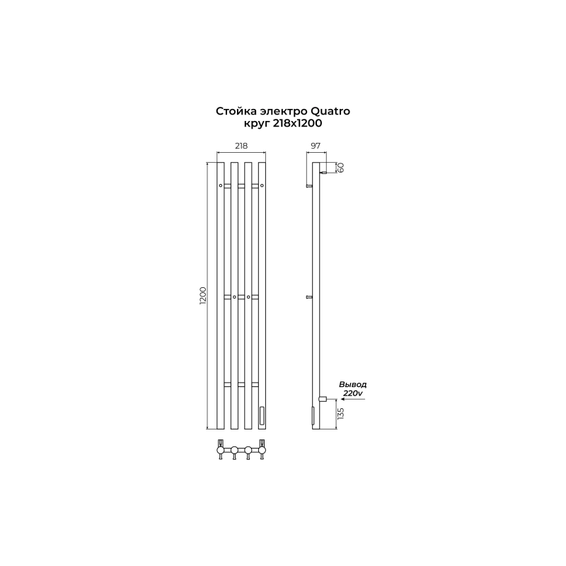 Полотенцесушитель эл. TERMINUS Стойка QUATRO 1200 круг, хром, 4670078561466