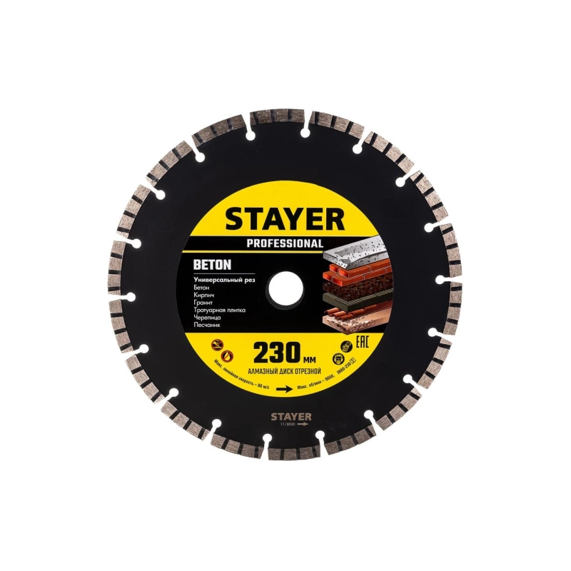 STAYER Диск алмазный сегмент. BETON, 22,2*7*2,8 (3660-230)