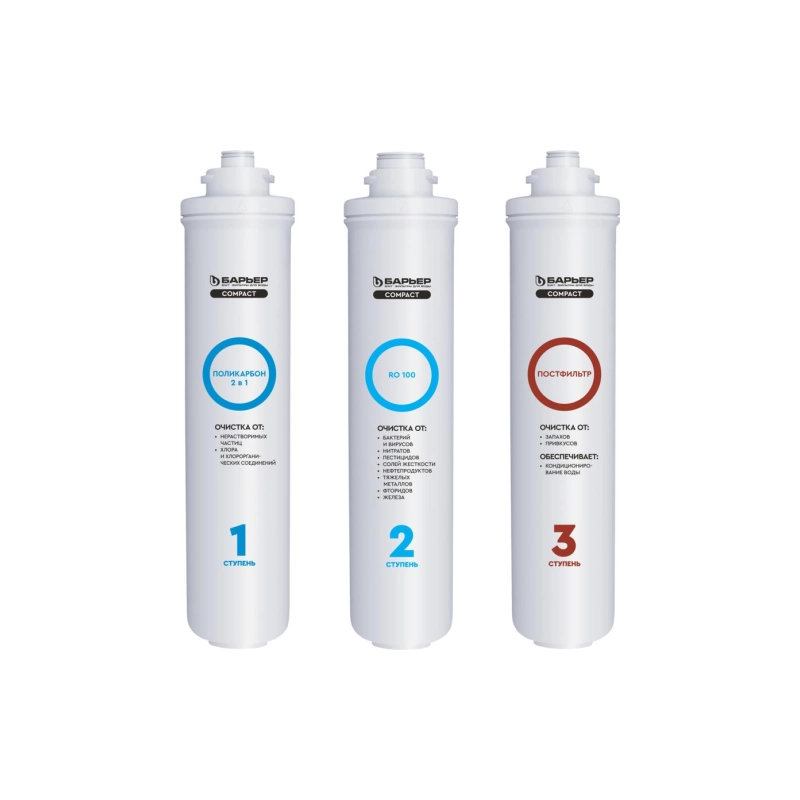 Барьер обратный осмос Compact OSMO 100 (3картриджа-5 ступеней )