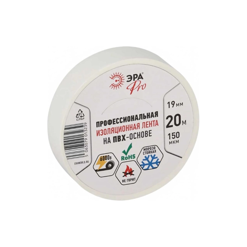Изолента ПВХ ЭРА Профессиональная 19мм*20м белая