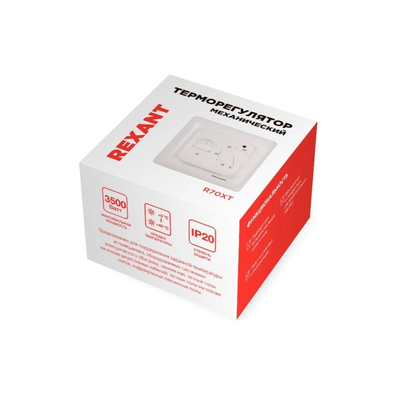 Терморегулятор REXANT механический с датчиком температуры пола (R70XT)
