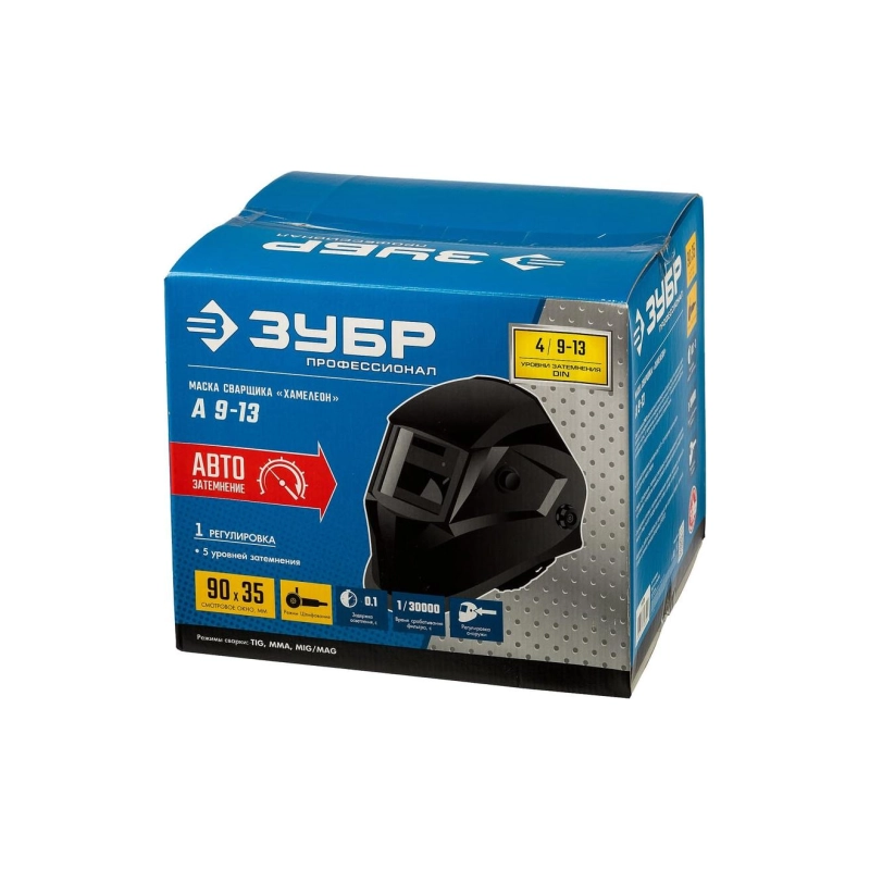 ЗУБР А 9-13 Маска сварщика, светофильтр, затемнение хамелеон 4/9-13 (11076)