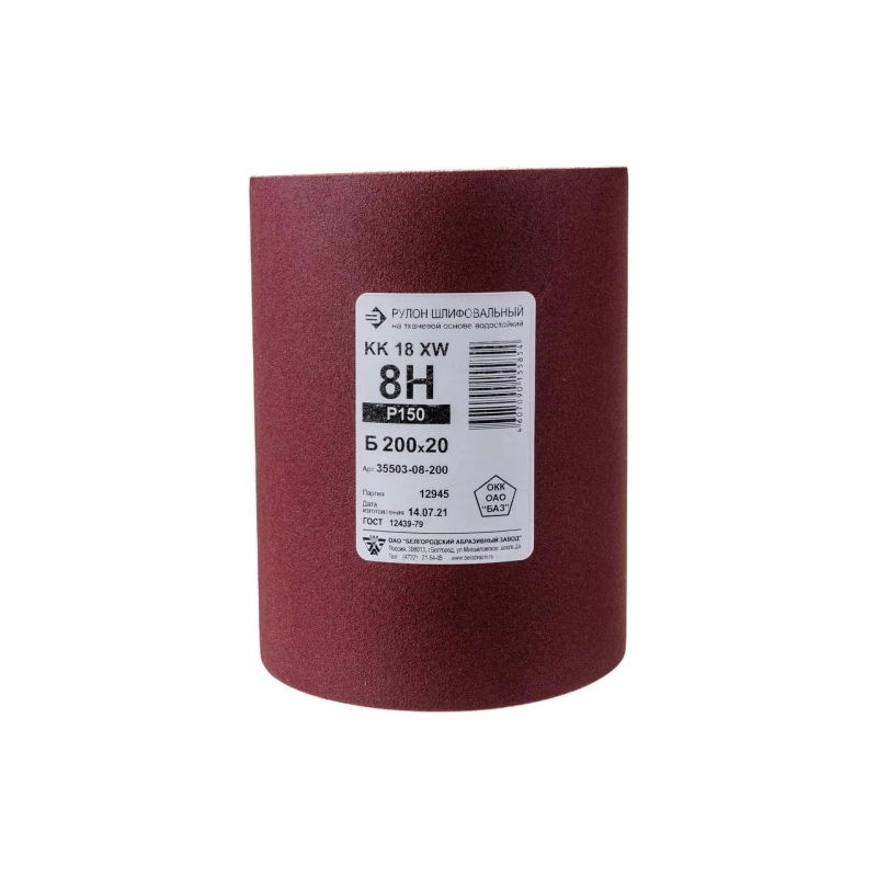 ЗУБР Шкурка шлифовальная Р150, 200 мм, на ткан. основе, водост. (20м) БАЗ KK18XW 8-H (35503-08-200)