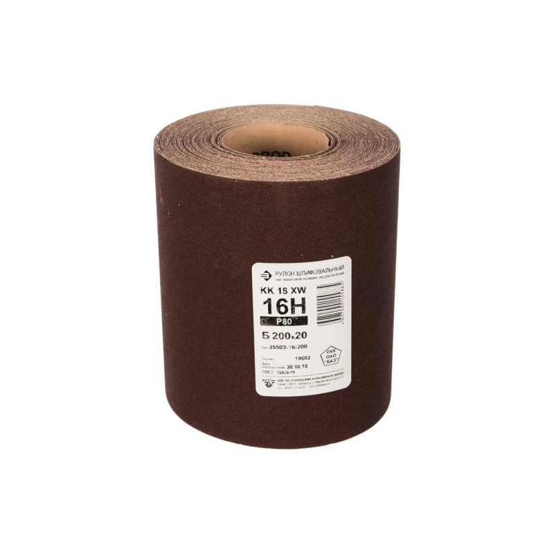ЗУБР Шкурка шлифовальная Р80, 200 мм, на ткан. основе, водост. (20м) БАЗ KK18XW 16-H (35503-16-200)