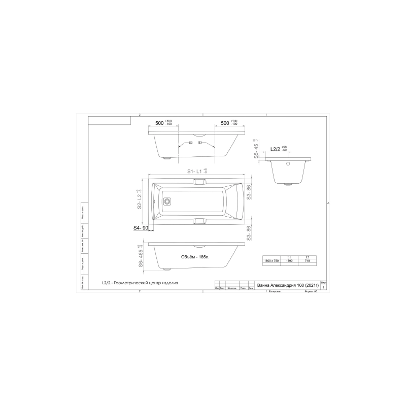 Ванна акрил. Triton Алекса 160x75 см прямоугольная, с каркасом, без экрана, Щ0000051654