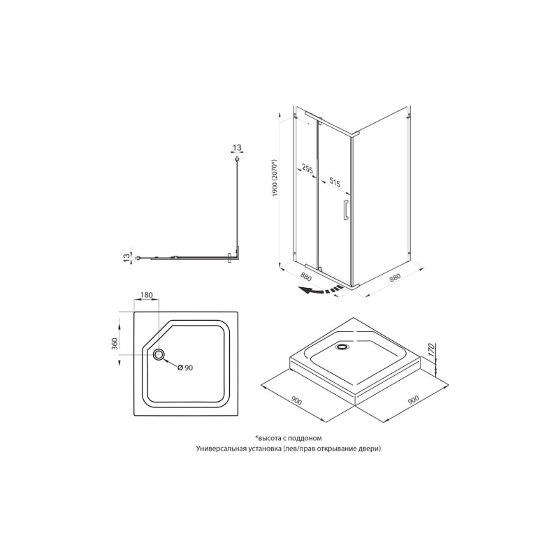 Душевая ширма Терра 90х90 см, квадратная, б/поддона, хром, Щ0000053609