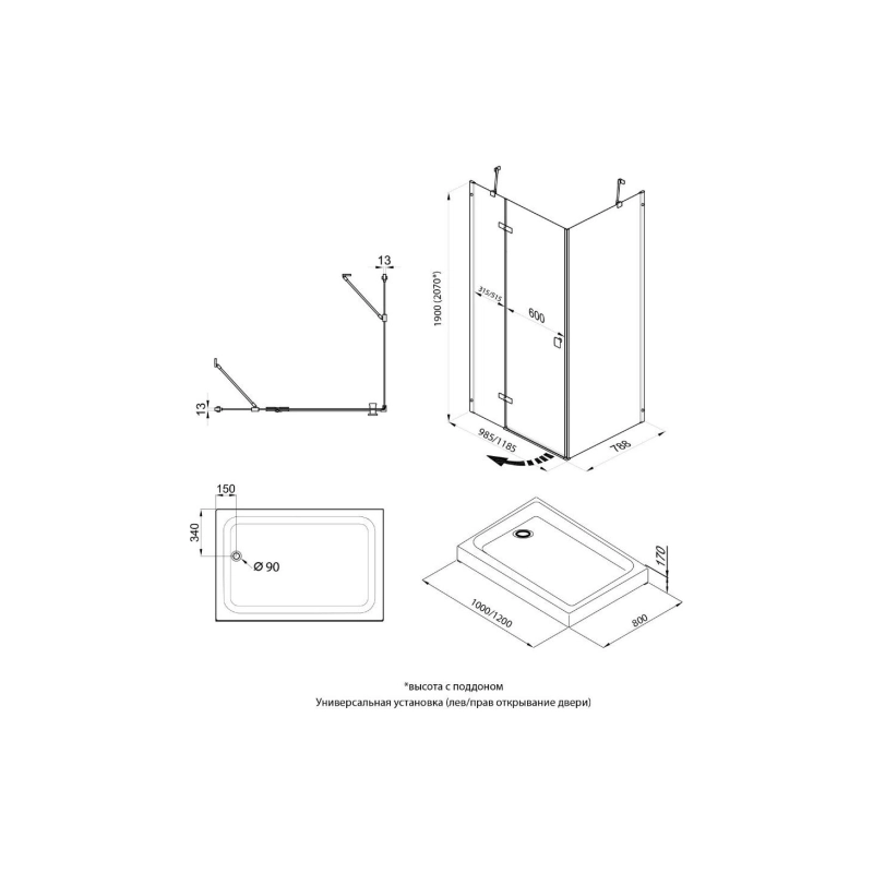 Душевое ограждение Брава 120x80 см, прямоугольная, поддон, каркас, сифон, хром, Щ0000054194