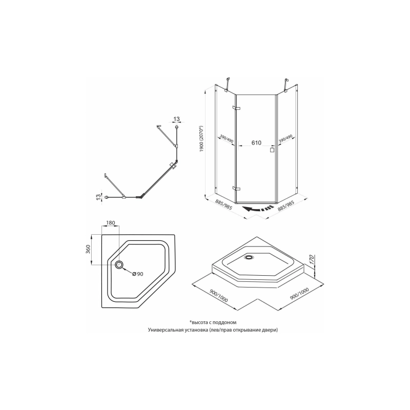 Душевая ширма Сигма 100х100 см, пятиугольная, б/поддона, хром, Щ0000056815