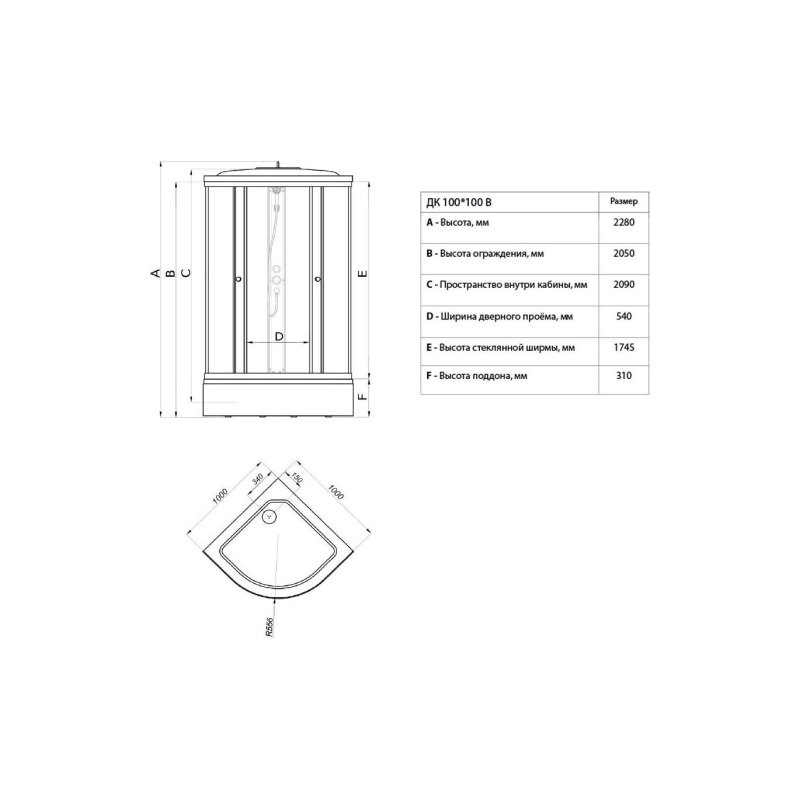 Душевая кабина Стандарт 100х100х232 см, 1/4 круга, поддон 31 см, стекло-мозайка, белый, Щ0000061822