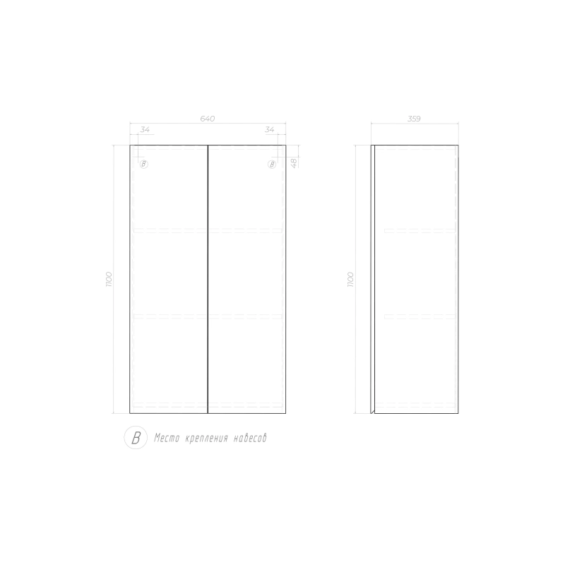 Шкаф подвесной VIGO Wing 64х110х36 см, белый, 114320