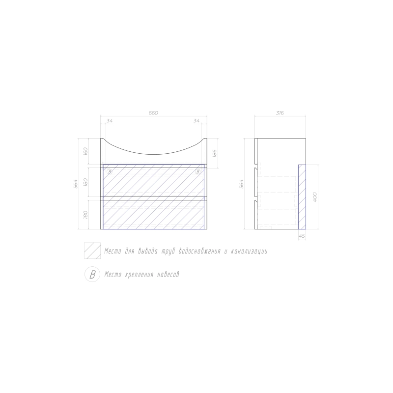 Тумба VIGO Wing 700-0-2 66х52х31,6 см, подвесная, под умыв. Балтика 70, белый, 114313