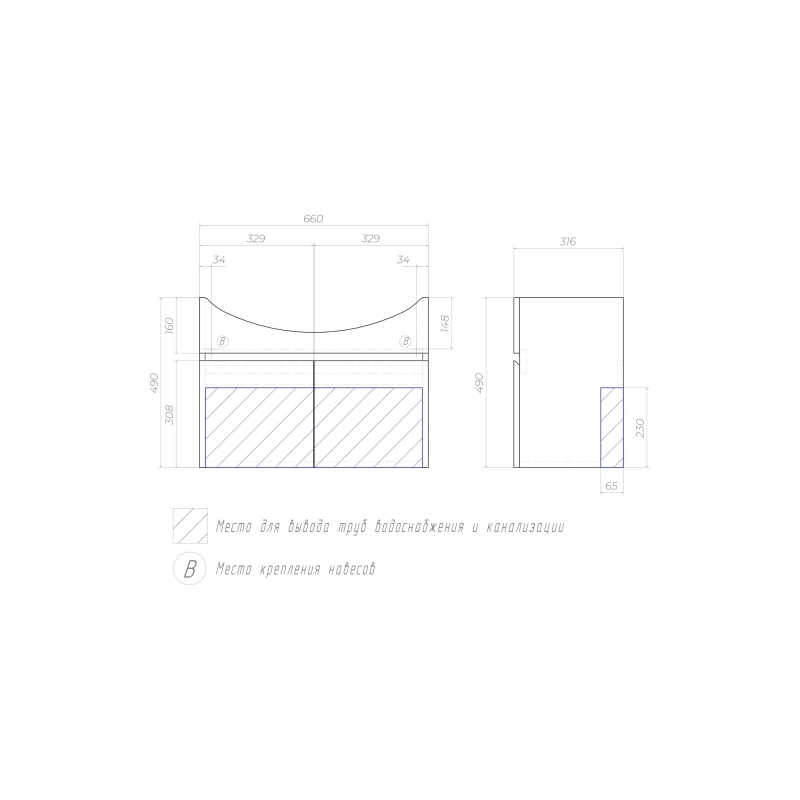 Тумба VIGO Wing 700-2-0 66х48,3х31,6 см, подвесная, под умыв. Балтика 70, белый, 114312