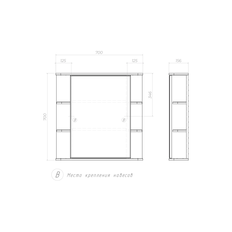 Зеркало-шкаф VIGO Nova 70 700х700 (ШВ), белый, 115784