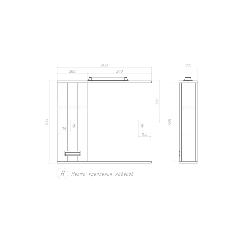 Зеркало-шкаф VIGO DIANA 80 805х700 (ШВ), подсветка, левый, белый, 101462