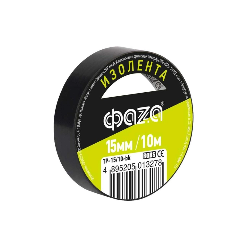 Изолента ФАZА 15мм*10м черная