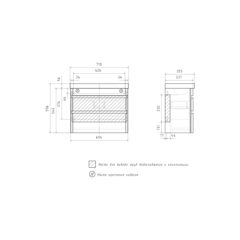 Тумба EQUIL Soldi Sf 70 69,4х54х33,7 см, подвесная, под раковину 9595 70, белый, 104953